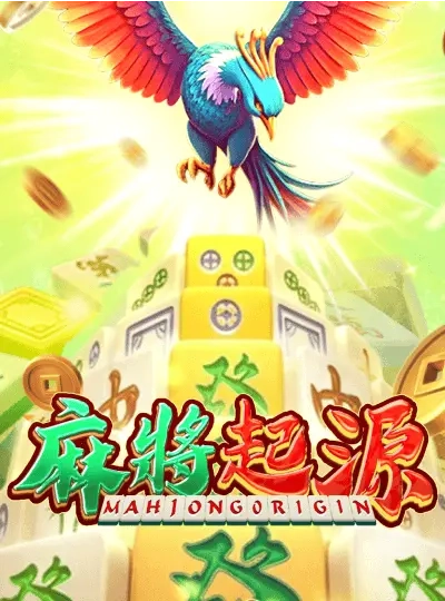 Bingo 90 ball game cover